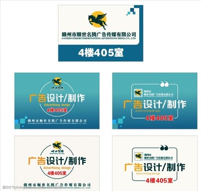 如何高效获取与运用公司指引图片素材进行广告设计制作