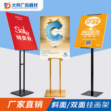 水牌与广告设计制作 视觉营销的艺术与策略