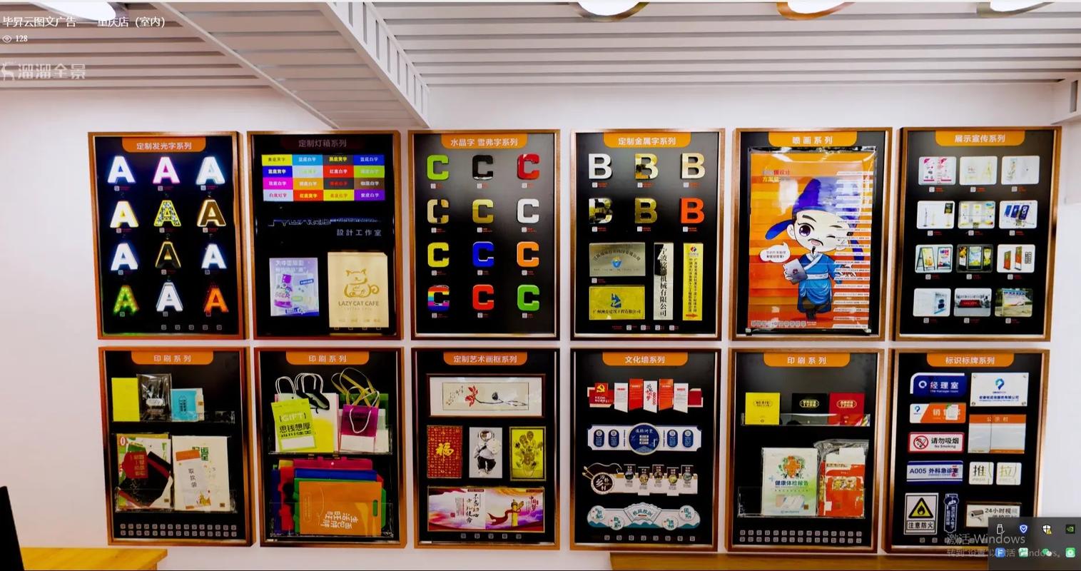 毕升云重庆店 从效果图到实拍，广告样品展板如何诠释专业设计制作与发布