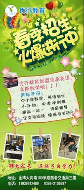 广告设计的视觉艺术 堆糖社区如何重塑创意边界