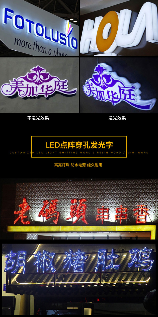 广告设计制作系列